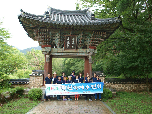 4590_2조 수련회-1.jpg
